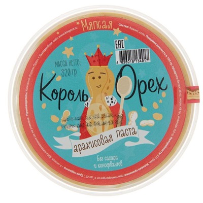 Арахисовая паста «Король Орех» мягкая, 320 г