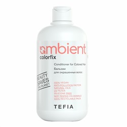 TEFIA Ambient Бальзам для окрашенных волос / Colorfix Conditioner for Colored Hair, 950 мл