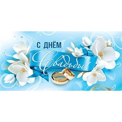 Конверт для денег