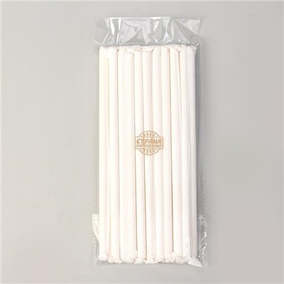Трубочки для коктейля, бумажные, в индивидуальной упаковке, D= 0,8 см, длина —24 см.