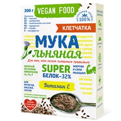 Мука льняная Vegan Food 300 гр.