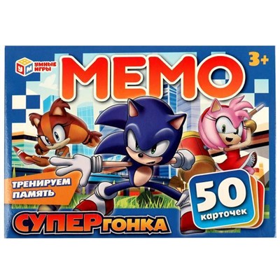 Карточная игра МЕМО Суперр гонка.Тренируем память. 50 карточек 170х125х40мм. Умные игры