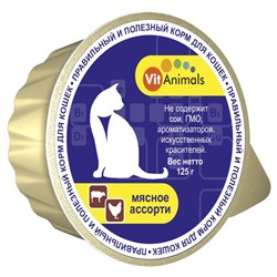 Консервы VitAnimals для кошек, мясное ассорти, ламистер, 125 г.