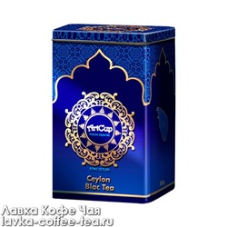 чай чёрный ArtCup Ceylon Black Tea, синяя ж/б 300 г.