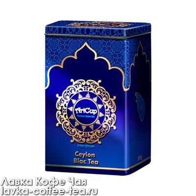 чай чёрный ArtCup Ceylon Black Tea, синяя ж/б 300 г.