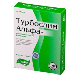 Турбослим Альфа-липоевая к-та и L-карнитин таб. п/о 0,55г №60