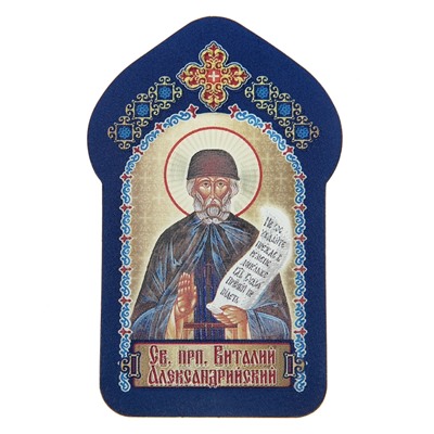 Икона для ношения с собой "Святой преподобный Виталий Александрийский"