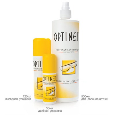 Optinett (Спреи-антистатики)-500ml