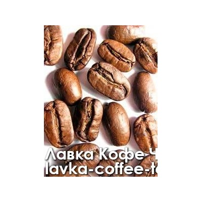 кофе весовой Nadin "Марагоджайп" 1кг. зерно
