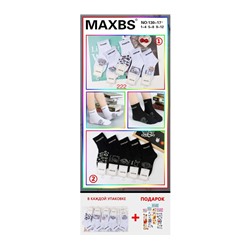 Детские носки MAXBS 130-17 чёрные, белые