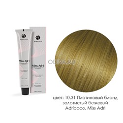 Adricoco, Miss Adri - крем-краска для волос (10.31 Платиновый блонд золотистый бежевый), 100 мл