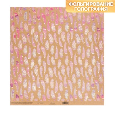 Бумага для скрапбукинга крафтовая с голографическим фольгированием «Фантазия», 30.5 × 32 см