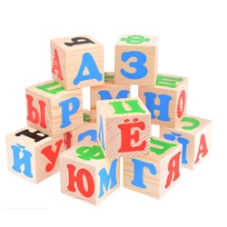 Кубики «Алфавит» русский
