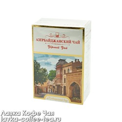 чай Азербайджанский крупный лист, белая пачка 200 г.