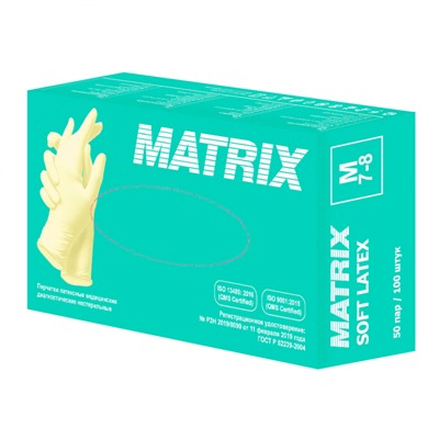 Перчатки латексные MATRIX Soft Latex бежевые, размер S, 100 шт. (50 пар)