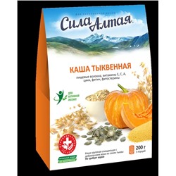 Каша тыквенная, 200 г. (5*40 г), серия Eleo