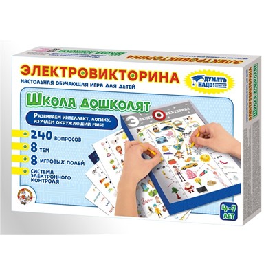 Игра настольная Электровикторина «Школа дошколят»