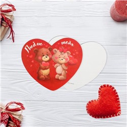 Открытка-валентинка "Люблю тебя" медвежата, 7,1 x 6,1 см