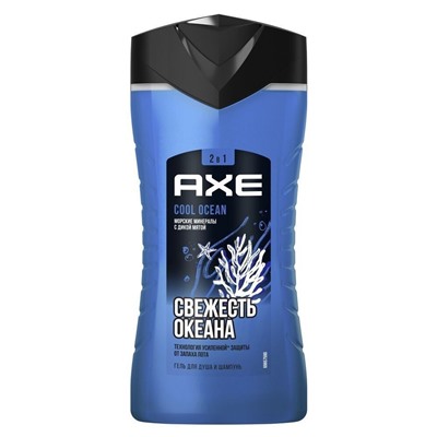 Гель для душа AXE Cool Ocean 2 в 1 Свежесть Океана 250 мл