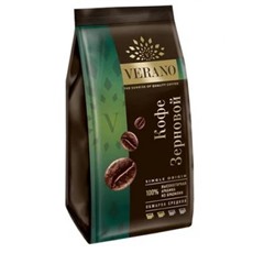 «Verano», кофе в зёрнах, 250 гр. KDV