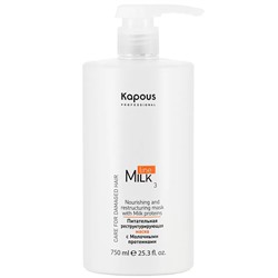 Питательная реструктурирующая маска с молочными протеинами Milk Line Kapous 750 мл