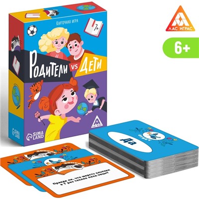 Игра-викторина «Дети VS родителей», 100 карт 3843839