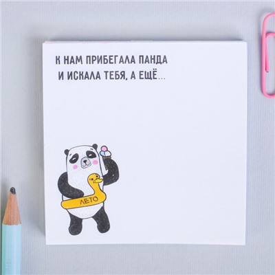 Блок с европодвесом "К нам прибегала панда и искала тебя"