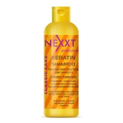 Кератин-шампунь NEXXT Professional для реконструкции и гладкости волос (Nexxt Keratin Shampoo),250 мл