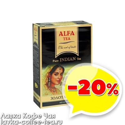 товар месяца чай Alfa Golden Indian чёрный, картон 80 г.