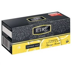 «ETRE», чай чёрный с лимоном, 25 пакетиков, 50 гр. KDV