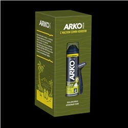 Набор подарочный ARKO MEN Hemp (С маслом семян конопли) 2 предмета (Пена для бритья 200мл +Станок для бритья Pro) в коробке