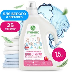 Гель для стирки белого белья SYNERGETIC ULTRA WHITE, 1,5 л (25 стирок)