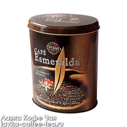 кофе в зёрнах Cafe Esmeralda Classic ж/б 200 г.