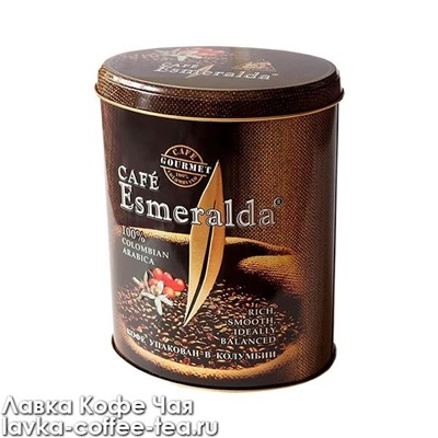 кофе в зёрнах Cafe Esmeralda Classic ж/б 200 г.