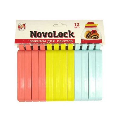 Зажимы для пакетов Novolock 12 шт