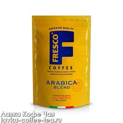 кофе растворимый Fresco Arabica Blend сублимированный, м/у 75 г.