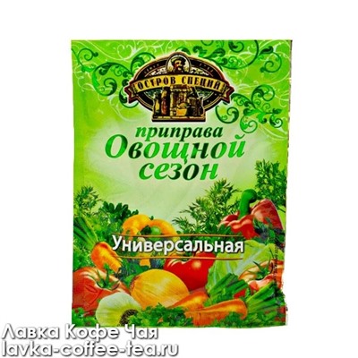 приправа Остров специй универсальная Овощной сезон 75 г.