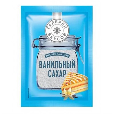 «Галерея вкусов», ванильный сахар, 20 гр.