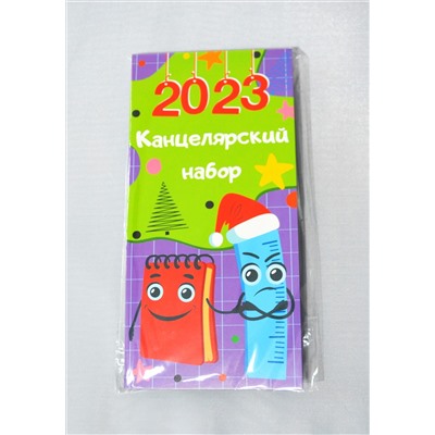 063-9303 Канцелярский набор 2023 (ручка и карандаш)