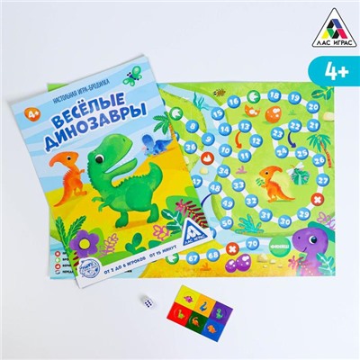 Настольная игра-бродилка «Весёлые динозавры», 4+