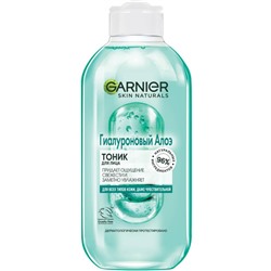 Тоник Освежающий GARNIER Skin Naturals Гиалуроновый с Алоэ, 200мл