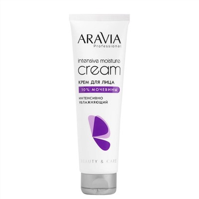 Aravia Крем для лица интенсивно увлажняющий с мочевиной / Intensive Moisture Cream, 150 мл