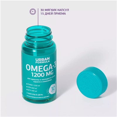 Комплекс "Омега -3" для красоты и молодости кожи, памяти и внимания 1200 мг, 30 капсул