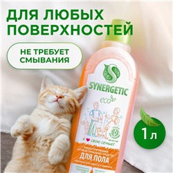 SYNERGETIC ДЛЯ МЫТЬЯ ПОВЕРХНОСТЕЙ флакон 1л