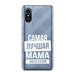 Силиконовый чехол Мама limited edition на ZTE Blade A31 Plus