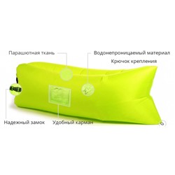 Надувной лежак Ламзак с карманами LAMZAC Россия лимонный