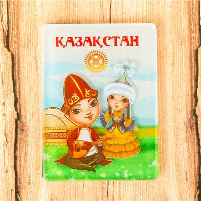 Магнит «Казахстан»