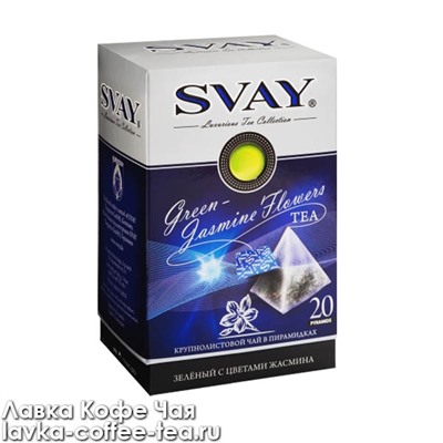 чай SVAY "Green Jasmine Flowers" 2 г*20 шт. в пирамидках