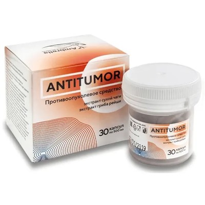 Antitumor. Противоопухолевое средство, капсулы 30 шт, Амбрелла