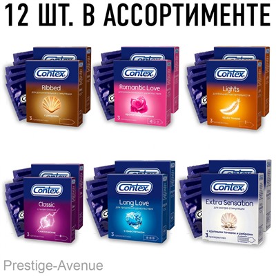 Презервативы Contex Classic 3 шт. в упаковке